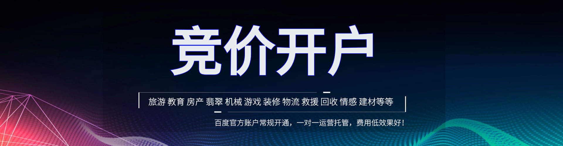 鹰潭sem外包