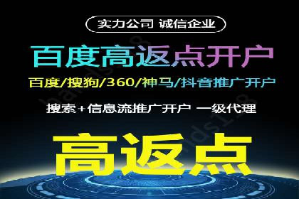 深度解析：专业SEM托管如何助力企业营销