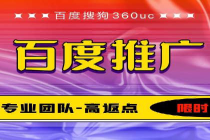科技公司SEM关键词营销战略及实施效果