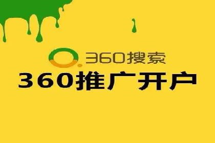 如何在激烈竞争中实现sem竞价托管的胜利
