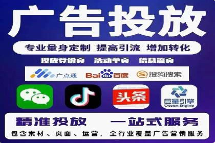 百度推广在移动端的应用：行业案例分析